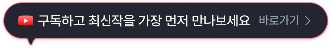 Short Channel Link Banner