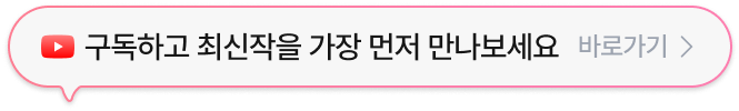 Short Channel Link Banner